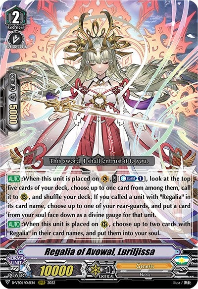 Image for Regalia of Avowal, Luriljissa (D-VS05: V Clan Collection Vol.5) (D-VS05/016EN) - Cardfight Vanguard