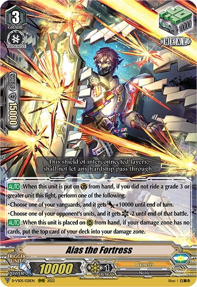 Image for Aias the Fortress (D-VS05: V Clan Collection Vol.5) (D-VS05/021EN) - Cardfight Vanguard
