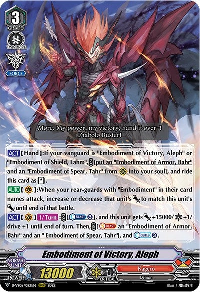 Image for Embodiment of Victory, Aleph (D-VS05: V Clan Collection Vol.5) (D-VS05/023EN) - Cardfight Vanguard