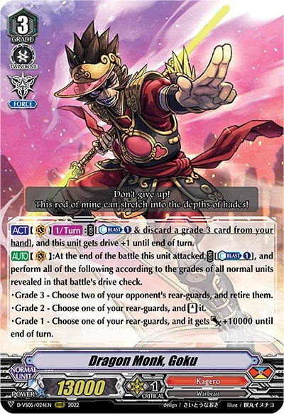 Image for Dragon Monk, Goku (D-VS05: V Clan Collection Vol.5) (D-VS05/024EN) - Cardfight Vanguard
