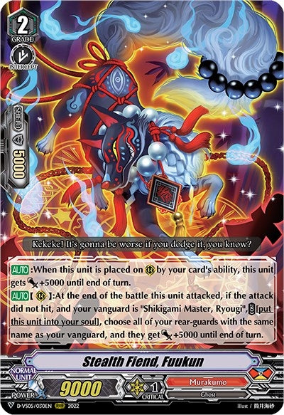 Image for Stealth Fiend, Fuukun (D-VS05: V Clan Collection Vol.5) (D-VS05/030EN) - Cardfight Vanguard