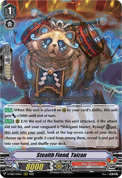 Image for Stealth Fiend, Taizan (D-VS05: V Clan Collection Vol.5) (D-VS05/031EN) - Cardfight Vanguard