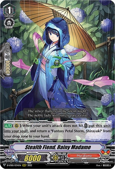 Image for Stealth Fiend, Rainy Madame (D-VS05: V Clan Collection Vol.5) (D-VS05/034EN) - Cardfight Vanguard