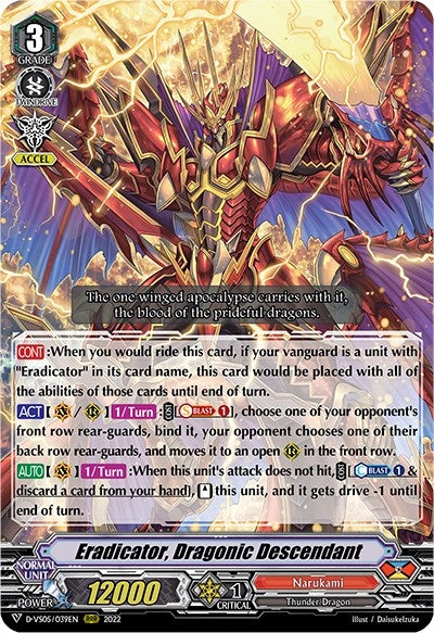 Image for Eradicator, Dragonic Descendant (D-VS05: V Clan Collection Vol.5) (D-VS05/039EN) - Cardfight Vanguard