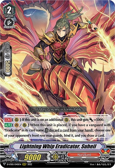 Image for Lightning Whip Eradicator, Suheil (D-VS05: V Clan Collection Vol.5) (D-VS05/040EN) - Cardfight Vanguard
