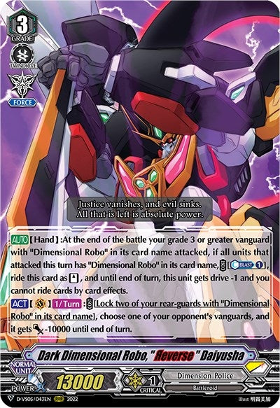 Image for Dark Dimensional Robo, "Reverse" Daiyusha (D-VS05: V Clan Collection Vol.5) (D-VS05/043EN) - Cardfight Vanguard