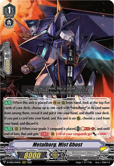 Image for Metalborg, Mist Ghost (D-VS05: V Clan Collection Vol.5) (D-VS05/045EN) - Cardfight Vanguard