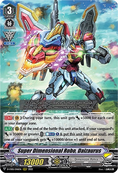 Image for Super Dimensional Robo, Daizaurus (D-VS05: V Clan Collection Vol.5) (D-VS05/046EN) - Cardfight Vanguard