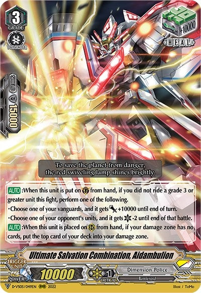 Image for Ultimate Salvation Combination, Aidambulion (D-VS05: V Clan Collection Vol.5) (D-VS05/049EN) - Cardfight Vanguard
