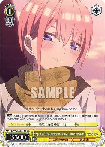 Image for Spur-of-the-Moment Reply, Ichika Nakano (SR) (The Quintessential Quintuplets 2) (5HY/W90-E011S SR) - Weiss Schwarz
