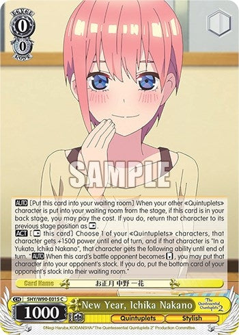 Image for New Year, Ichika Nakano (The Quintessential Quintuplets 2) (5HY/W90-E015 C) - Weiss Schwarz