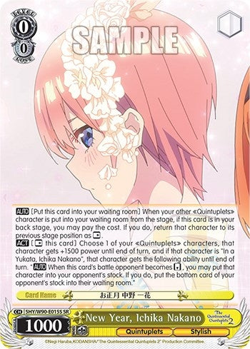 Image for New Year, Ichika Nakano (SR) (The Quintessential Quintuplets 2) (5HY/W90-E015S SR) - Weiss Schwarz