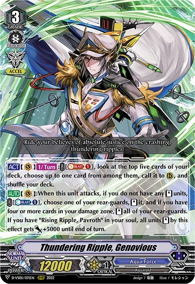 Image for Thundering Ripple, Genovious (D-VS05: V Clan Collection Vol.5) (D-VS05/071EN) - Cardfight Vanguard