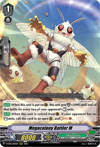 Image for Megacolony Battler M (D-VS05: V Clan Collection Vol.5) (D-VS05/080EN) - Cardfight Vanguard