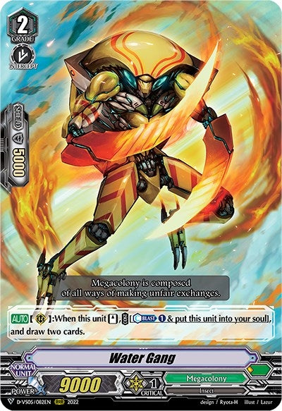 Image for Water Gang (D-VS05: V Clan Collection Vol.5) (D-VS05/082EN) - Cardfight Vanguard