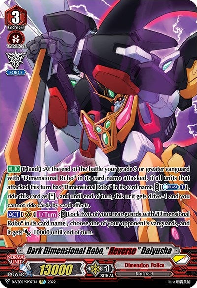 Image for Dark Dimensional Robo, "Reverse" Daiyusha (SP) (D-VS05: V Clan Collection Vol.5) (D-VS05/SP07EN) - Cardfight Vanguard
