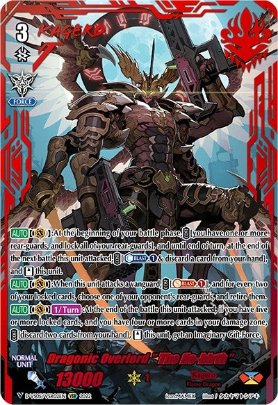 Image for Dragonic Overlord "The Re-birth"(VSR) (D-VS05: V Clan Collection Vol.5) (D-VS05/VSR02EN) - Cardfight Vanguard