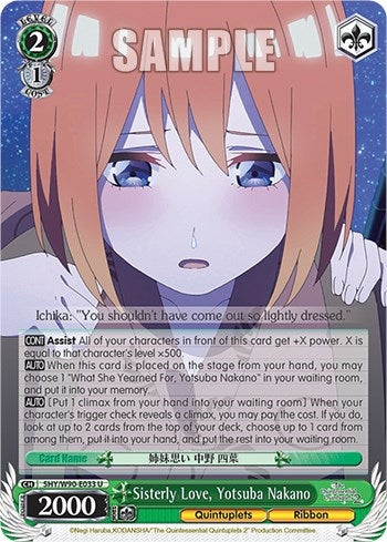 Image for Sisterly Love, Yotsuba Nakano (The Quintessential Quintuplets 2) (5HY/W90-E033 U) - Weiss Schwarz
