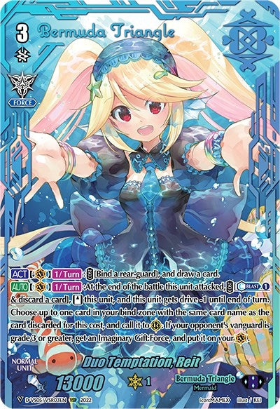 Image for Duo Temptation, Reit (VSR) (D-VS05: V Clan Collection Vol.5) (D-VS05/VSR03EN) - Cardfight Vanguard