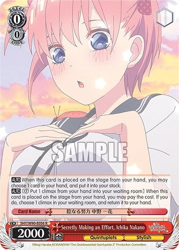 Image for Secretly Making an Effort, Ichika Nakano (The Quintessential Quintuplets 2) (5HY/W90-E056 R) - Weiss Schwarz