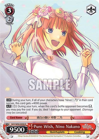 Image for Pure Wish, Nino Nakano (The Quintessential Quintuplets 2) (5HY/W90-E058 R) - Weiss Schwarz