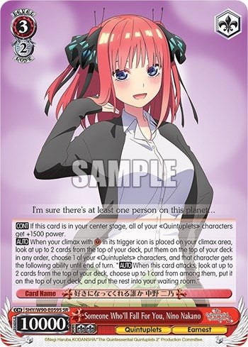 Image for Someone Who'll Fall For You, Nino Nakano (SR) (The Quintessential Quintuplets 2) (5HY/W90-E059S SR) - Weiss Schwarz