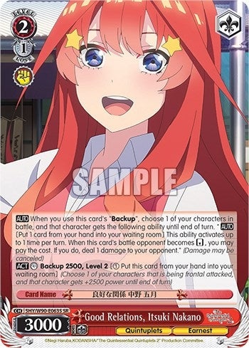 Image for Good Relations, Itsuki Nakano (SR) (The Quintessential Quintuplets 2) (5HY/W90-E063S SR) - Weiss Schwarz