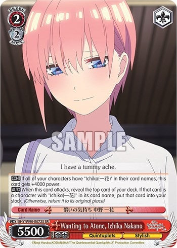 Image for Wanting to Atone, Ichika Nakano (SR) (The Quintessential Quintuplets 2) (5HY/W90-E072S SR) - Weiss Schwarz