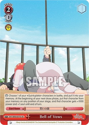 Image for Bell of Vows (SR) (The Quintessential Quintuplets 2) (5HY/W90-E075S SR) - Weiss Schwarz