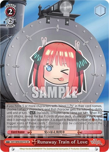 Image for Runaway Train of Love (SR) (The Quintessential Quintuplets 2) (5HY/W90-E077S SR) - Weiss Schwarz