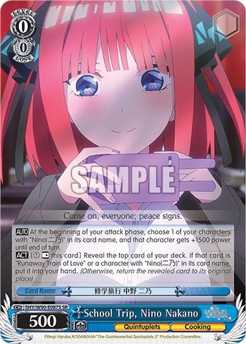Image for School Trip, Nino Nakano (SR) (The Quintessential Quintuplets 2) (5HY/W90-E087S SR) - Weiss Schwarz