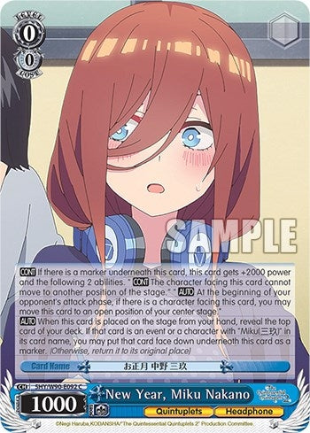 Image for New Year, Miku Nakano (The Quintessential Quintuplets 2) (5HY/W90-E092 C) - Weiss Schwarz
