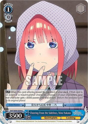 Image for Cheering From the Sidelines, Nino Nakano (The Quintessential Quintuplets 2) (5HY/W90-E094 C) - Weiss Schwarz