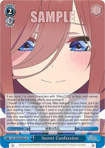Image for Secret Confession (SR) (The Quintessential Quintuplets 2) (5HY/W90-E098S SR) - Weiss Schwarz