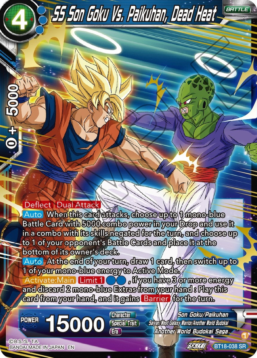 Image for SS Son Goku Vs. Paikuhan, Dead Heat (Dawn of the Z-Legends) (BT18-038) - Dragon Ball Super: Masters