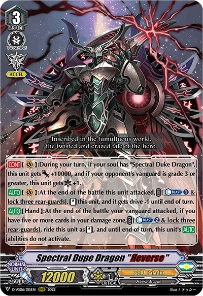 Image for Spectral Dupe Dragon "Reverse" (D-VS06: V Clan Collection Vol.6) (D-VS06/015EN) - Cardfight Vanguard