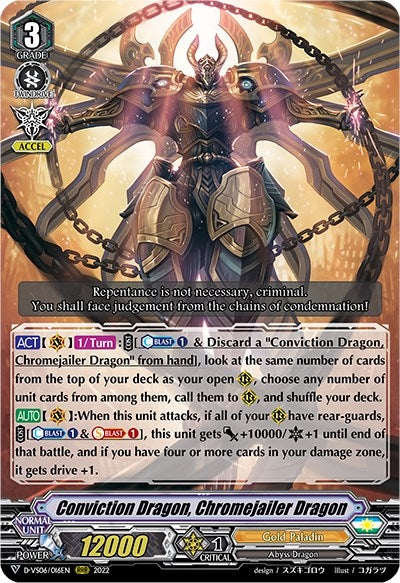 Image for Conviction Dragon, Chromejailer Dragon (D-VS06: V Clan Collection Vol.6) (D-VS06/016EN) - Cardfight Vanguard