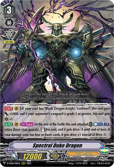 Image for Spectral Duke Dragon (D-VS06: V Clan Collection Vol.6) (D-VS06/018EN) - Cardfight Vanguard