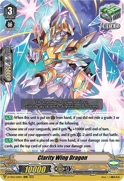 Image for Clarity Wing Dragon (D-VS06: V Clan Collection Vol.6) (D-VS06/021EN) - Cardfight Vanguard