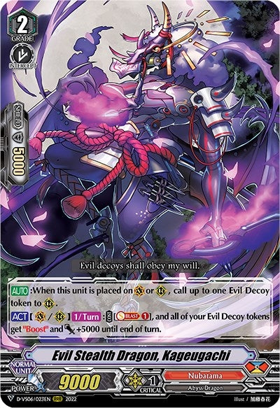 Image for Evil Stealth Dragon, Kageugachi (D-VS06: V Clan Collection Vol.6) (D-VS06/023EN) - Cardfight Vanguard