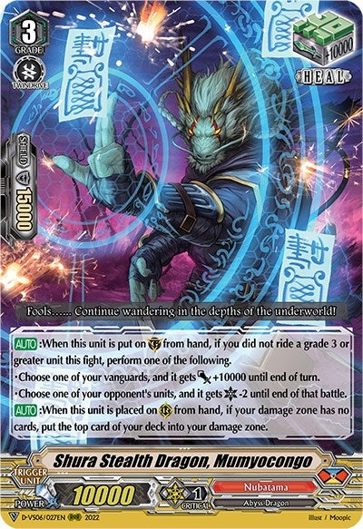 Image for Shura Stealth Dragon, Mumyocongo (D-VS06: V Clan Collection Vol.6) (D-VS06/027EN) - Cardfight Vanguard
