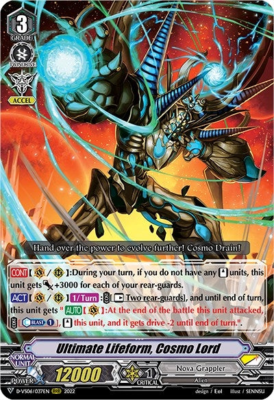 Image for Ultimate Lifeform, Cosmo Lord (D-VS06: V Clan Collection Vol.6) (D-VS06/037EN) - Cardfight Vanguard