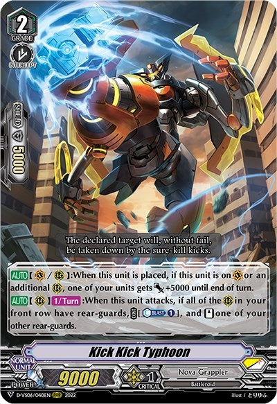 Image for Kick Kick Typhoon (D-VS06: V Clan Collection Vol.6) (D-VS06/040EN) - Cardfight Vanguard