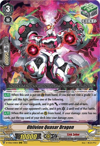 Image for Oblivion Quasar Dragon (D-VS06: V Clan Collection Vol.6) (D-VS06/048EN) - Cardfight Vanguard