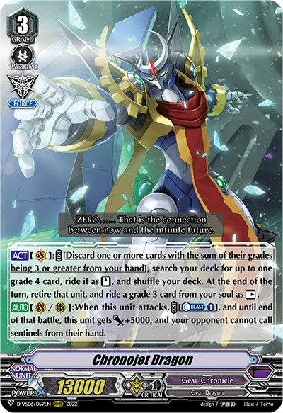 Image for Chronojet Dragon (D-VS06: V Clan Collection Vol.6) (D-VS06/059EN) - Cardfight Vanguard