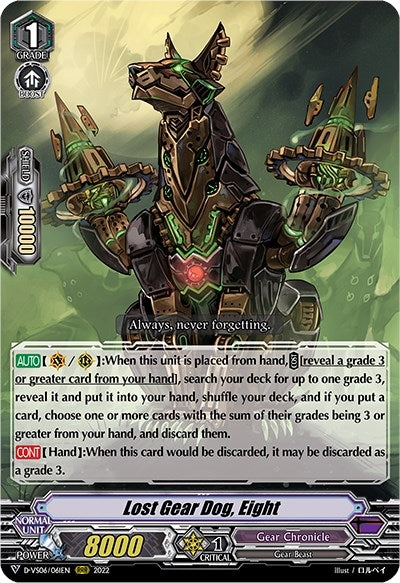 Image for Lost Gear Dog, Eight (D-VS06: V Clan Collection Vol.6) (D-VS06/061EN) - Cardfight Vanguard