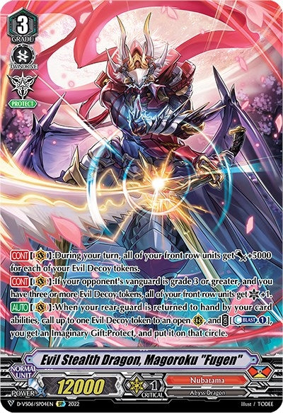 Image for Evil Stealth Dragon, Magoroku "Fugen" (SP) (D-VS06: V Clan Collection Vol.6) (D-VS06/SP04EN) - Cardfight Vanguard