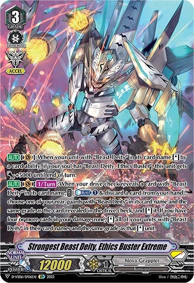 Image for Strongest Beast Deity, Ethics Buster Extreme (SP) (D-VS06: V Clan Collection Vol.6) (D-VS06/SP06EN) - Cardfight Vanguard