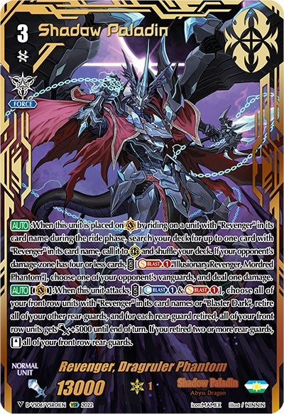 Image for Revenger, Dragruler Phantom (VSR) (D-VS06: V Clan Collection Vol.6) (D-VS06/VSR01EN) - Cardfight Vanguard