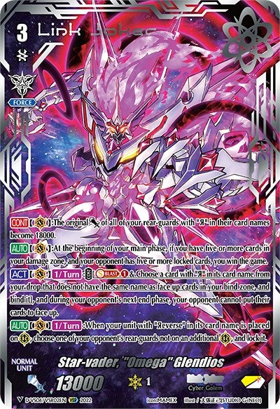 Image for Star-vader, "Omega" Glendios (VSR) (D-VS06: V Clan Collection Vol.6) (D-VS06/VSR02EN) - Cardfight Vanguard